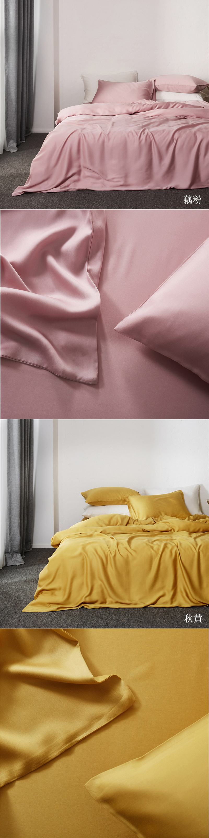 60 Solid Color Tencel Four-Piece Set B  B Foreign Trade Household Bedding Set