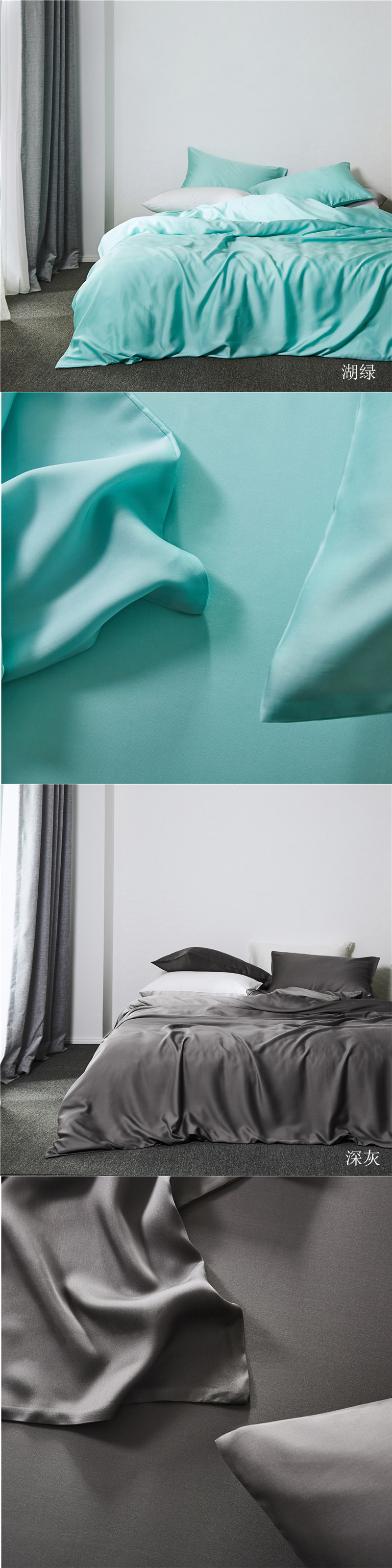 60 Solid Color Tencel Four-Piece Set B  B Foreign Trade Household Bedding Set