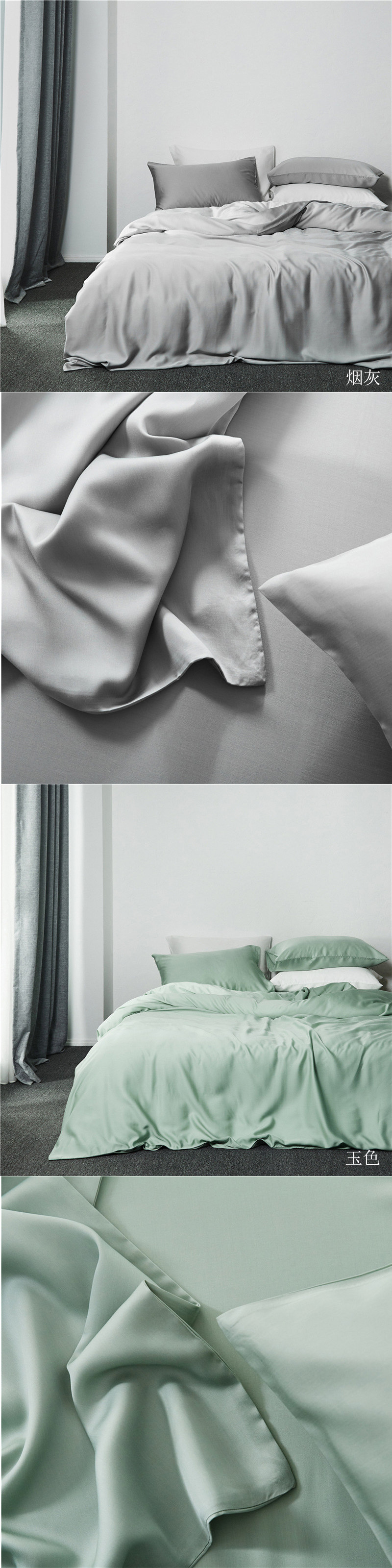 60 Solid Color Tencel Four-Piece Set B  B Foreign Trade Household Bedding Set