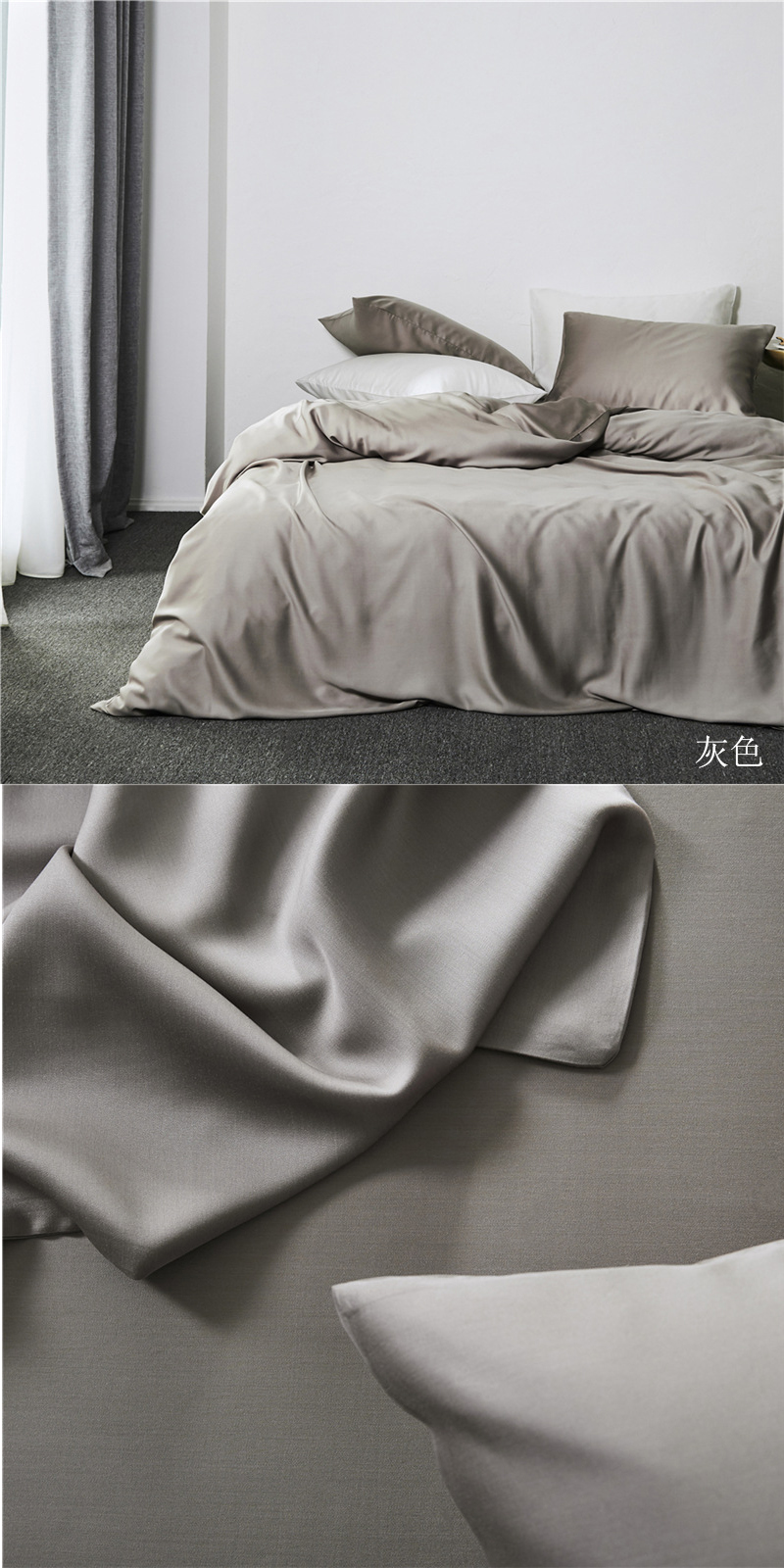 60 Solid Color Tencel Four-Piece Set B  B Foreign Trade Household Bedding Set