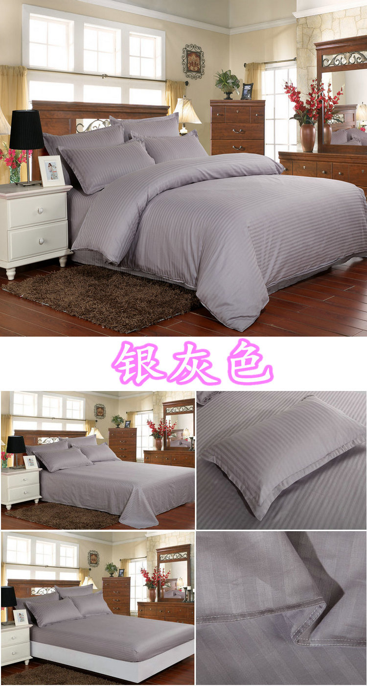 Four-Piece Bedding Set Three-Piece Solid Color Bed Sheet Fitted Sheet Hotel Factory Direct Supply Four-Piece Bedding Set Three-Piece Solid Color Bed Sheet Fitted Sheet Hotel Factory Direct Supply