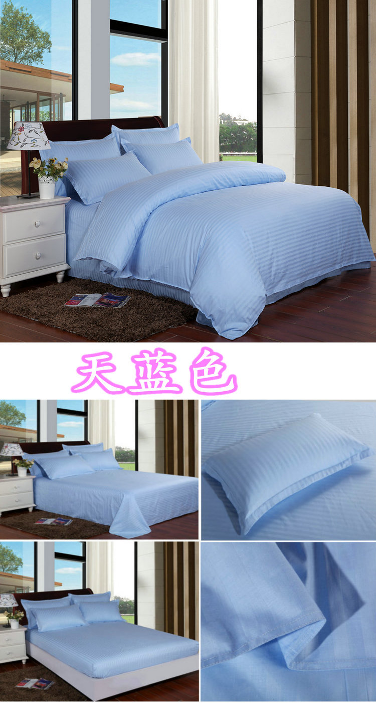 Four-Piece Bedding Set Three-Piece Solid Color Bed Sheet Fitted Sheet Hotel Factory Direct Supply Four-Piece Bedding Set Three-Piece Solid Color Bed Sheet Fitted Sheet Hotel Factory Direct Supply