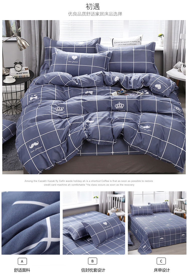Four-Piece Bedding Set Three-Piece Bed Sheet Quilt Cover Pillowcase Factory Direct Sales Four-Piece Bedding Set Three-Piece Bed Sheet Quilt Cover Pillowcase Factory Direct Sales