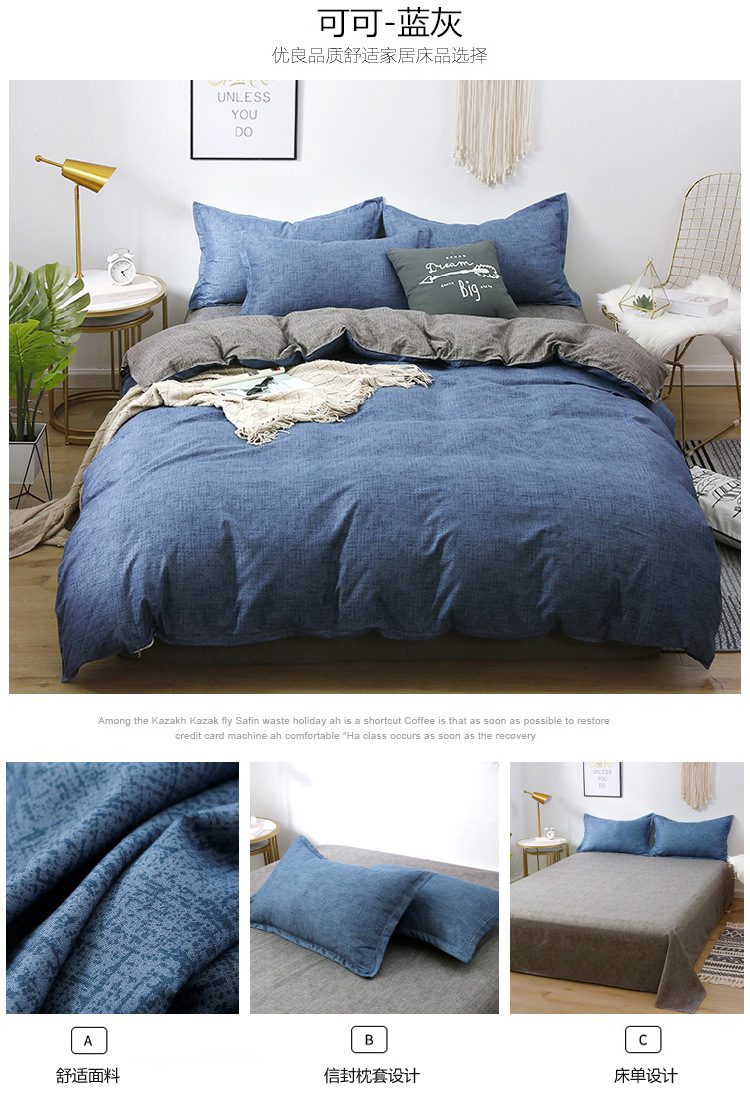 Four-Piece Bedding Set Three-Piece Bed Sheet Quilt Cover Pillowcase Factory Direct Sales Four-Piece Bedding Set Three-Piece Bed Sheet Quilt Cover Pillowcase Factory Direct Sales