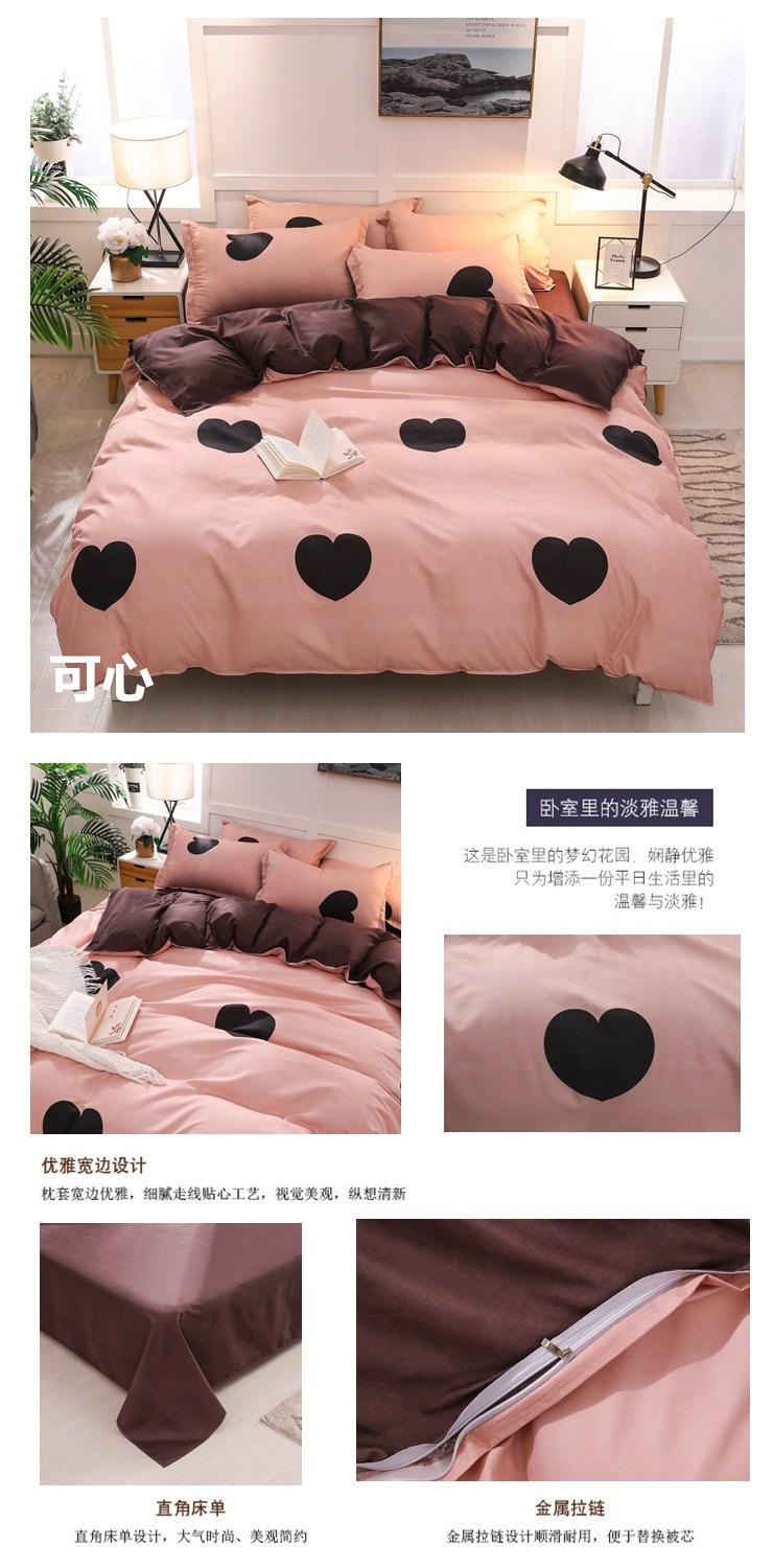 Four-Piece Bedding Set Three-Piece Bed Sheet Quilt Cover Pillowcase Factory Direct Sales Four-Piece Bedding Set Three-Piece Bed Sheet Quilt Cover Pillowcase Factory Direct Sales