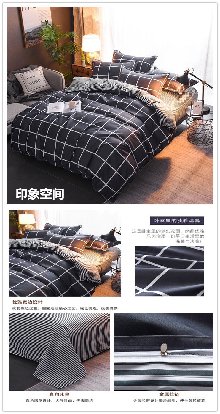 Four-Piece Bedding Set Three-Piece Bed Sheet Quilt Cover Pillowcase Factory Direct Sales Four-Piece Bedding Set Three-Piece Bed Sheet Quilt Cover Pillowcase Factory Direct Sales