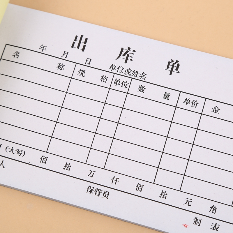 No carbon paper design to order the three - linked list without carbon copy paper smooth 54 open 20 groups.