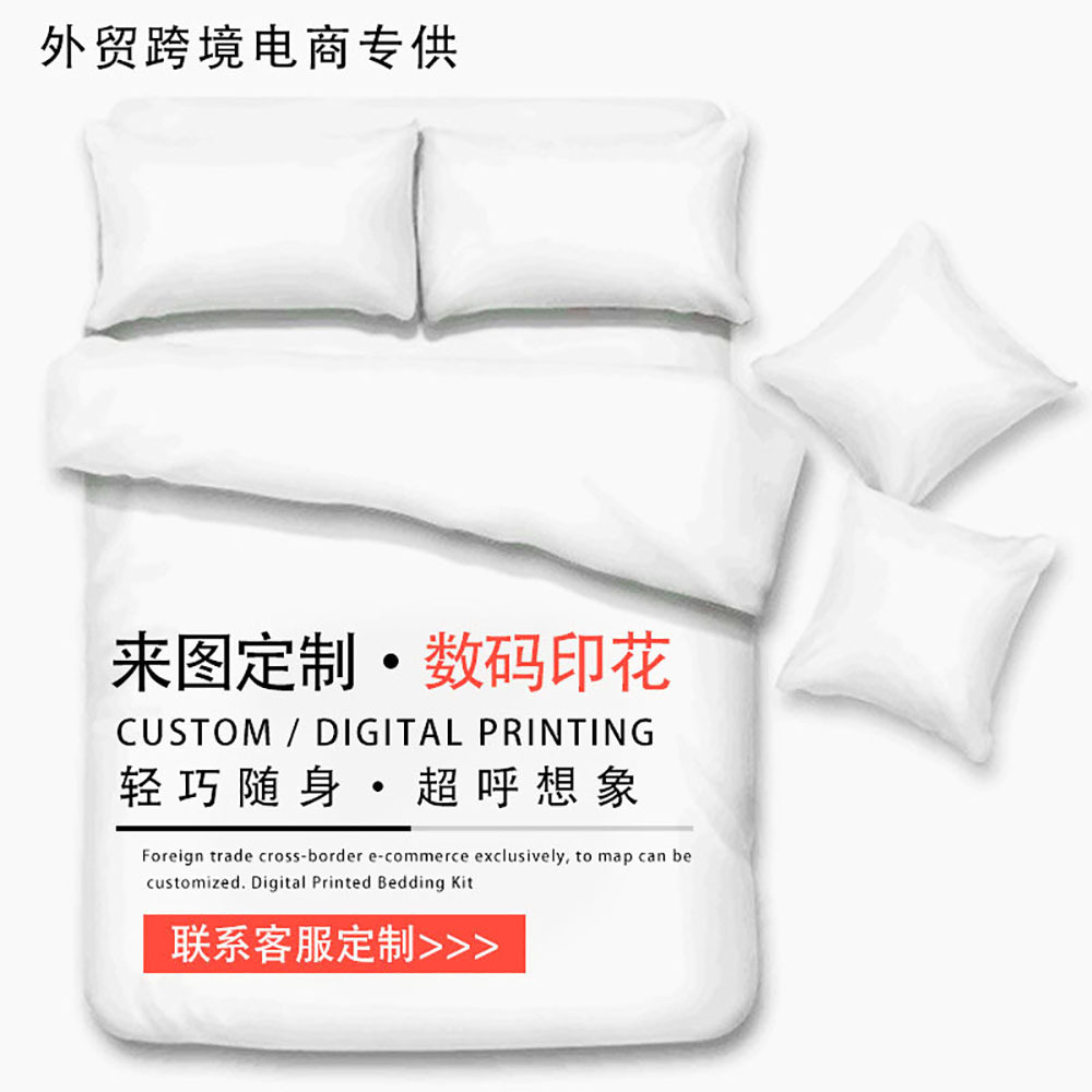 Animal Leopard Foreign Trade European and American Fashion Bed Sheet Quilt Cover 3D Digital Printing Student Dormitory Three-Piece Set Bedding Set