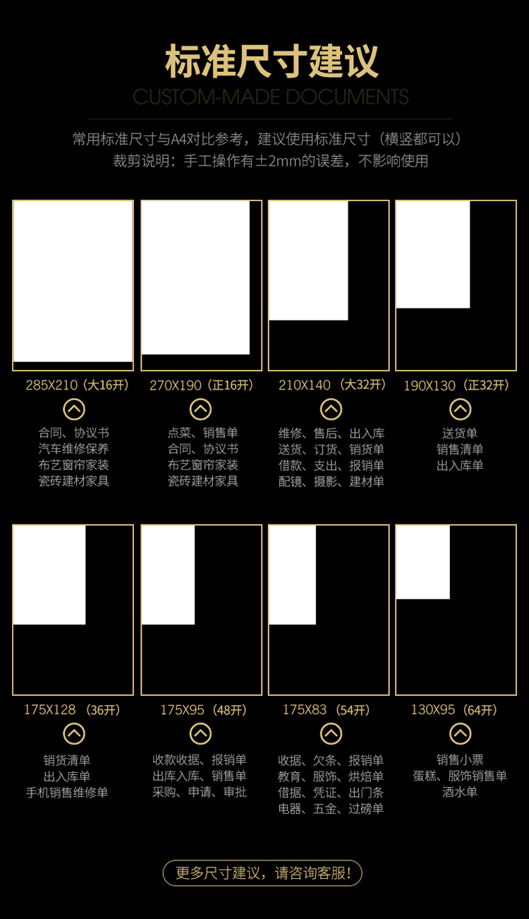 Warehouse Workshop Stores Requisition Receipt List Two-Piece Triple Document Approval Book Carbonless Carbon Copy Paper Multi-Piece Document Warehouse Workshop Stores Requisition Receipt List Two-Piece Triple Document Approval Book Carbonless Carbon Copy Paper Multi-Piece Document