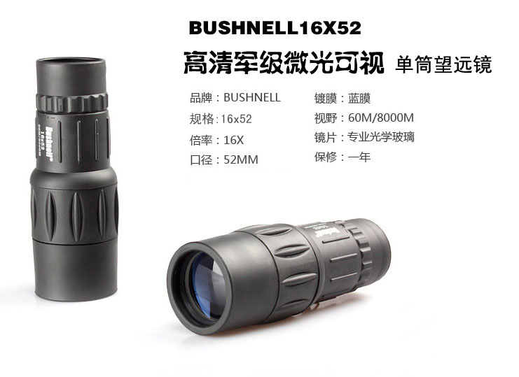 16x52 large optical telescopes objective lens binoculars high list manufacturers 16x52 large optical telescopes objective lens binoculars high list manufacturers