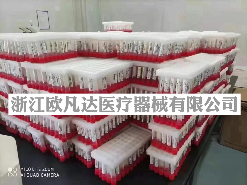 List of Epidemic Prevention Supplies