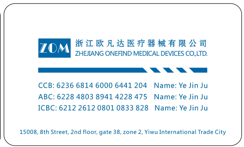 List of Epidemic Prevention Supplies