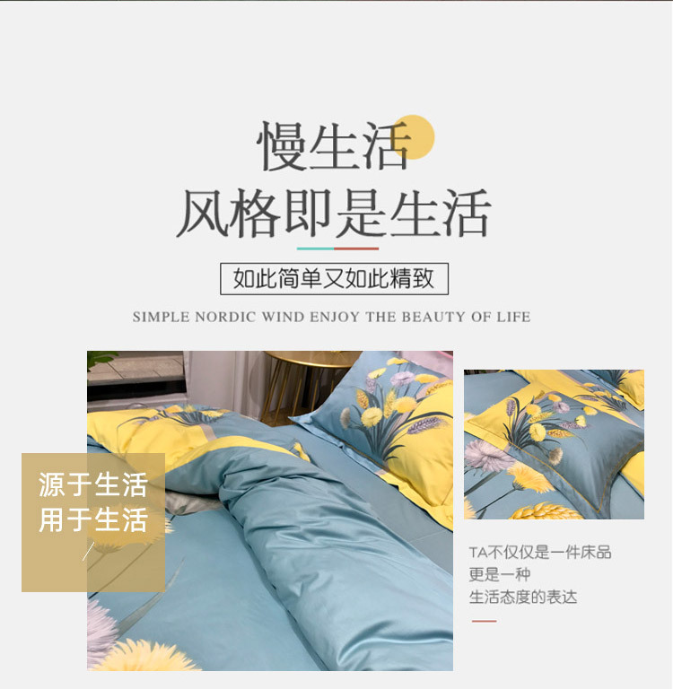 2021 New Cotton Large Version Printed Four-Piece Bedding Set 13372 Large Version Printing Bedding Four-Piece Set Wholesale