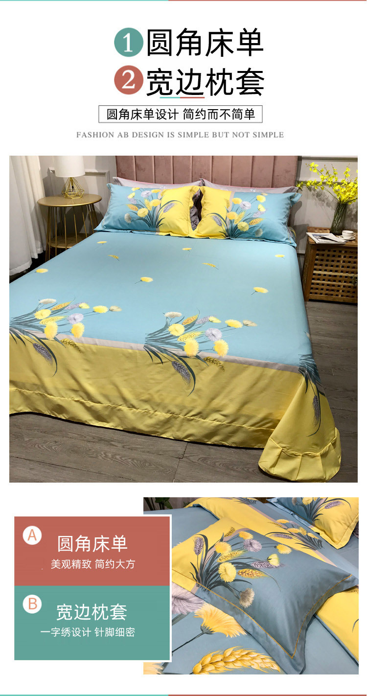 2021 New Cotton Large Version Printed Four-Piece Bedding Set 13372 Large Version Printing Bedding Four-Piece Set Wholesale