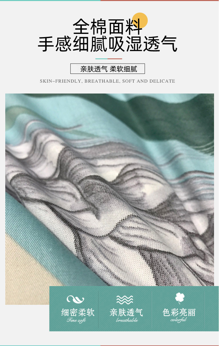 2021 New Cotton Large Version Printed Four-Piece Bedding Set 13372 Large Version Printing Bedding Four-Piece Set Wholesale