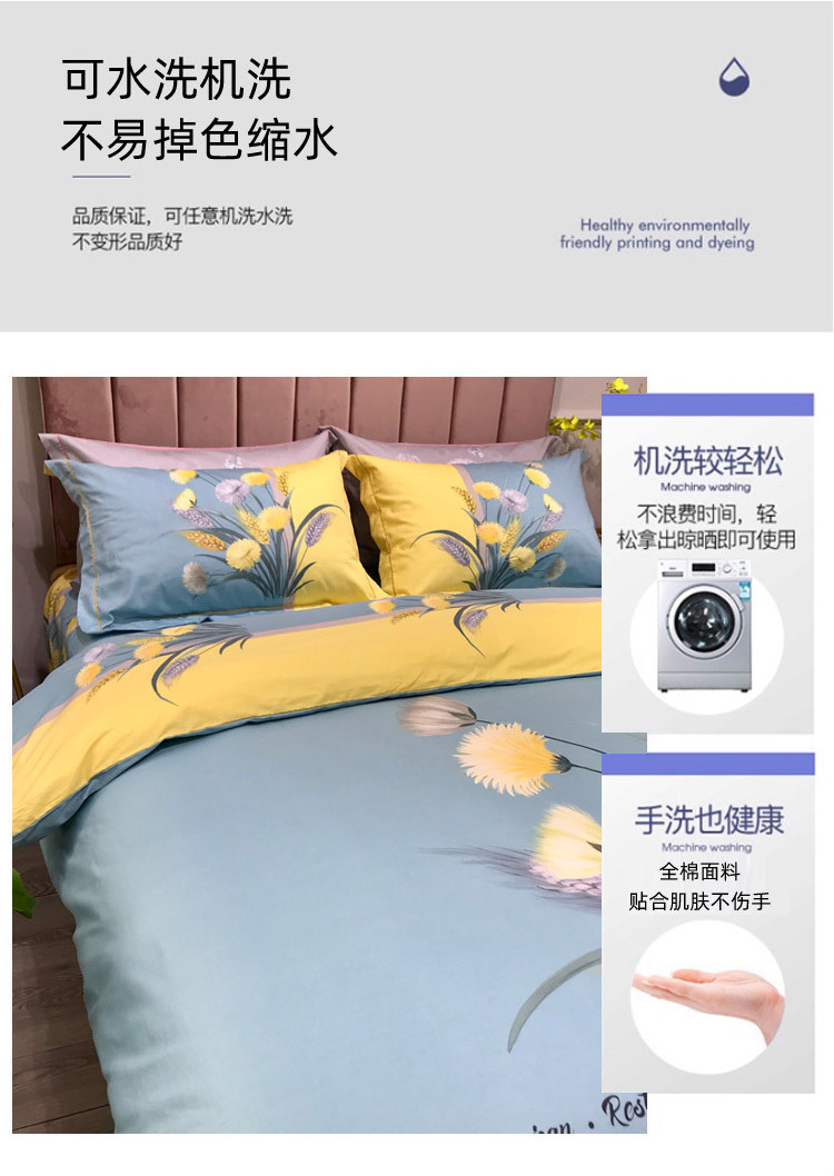 2021 New Cotton Large Version Printed Four-Piece Bedding Set 13372 Large Version Printing Bedding Four-Piece Set Wholesale