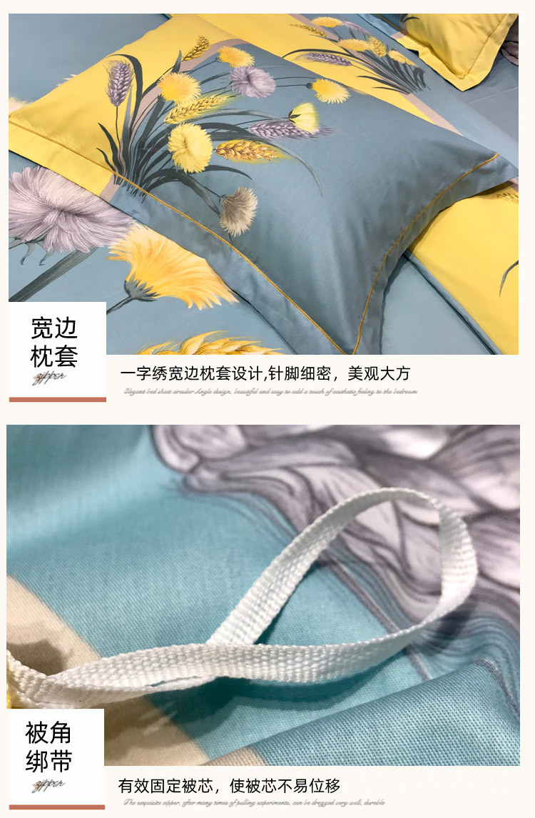 2021 New Cotton Large Version Printed Four-Piece Bedding Set 13372 Large Version Printing Bedding Four-Piece Set Wholesale