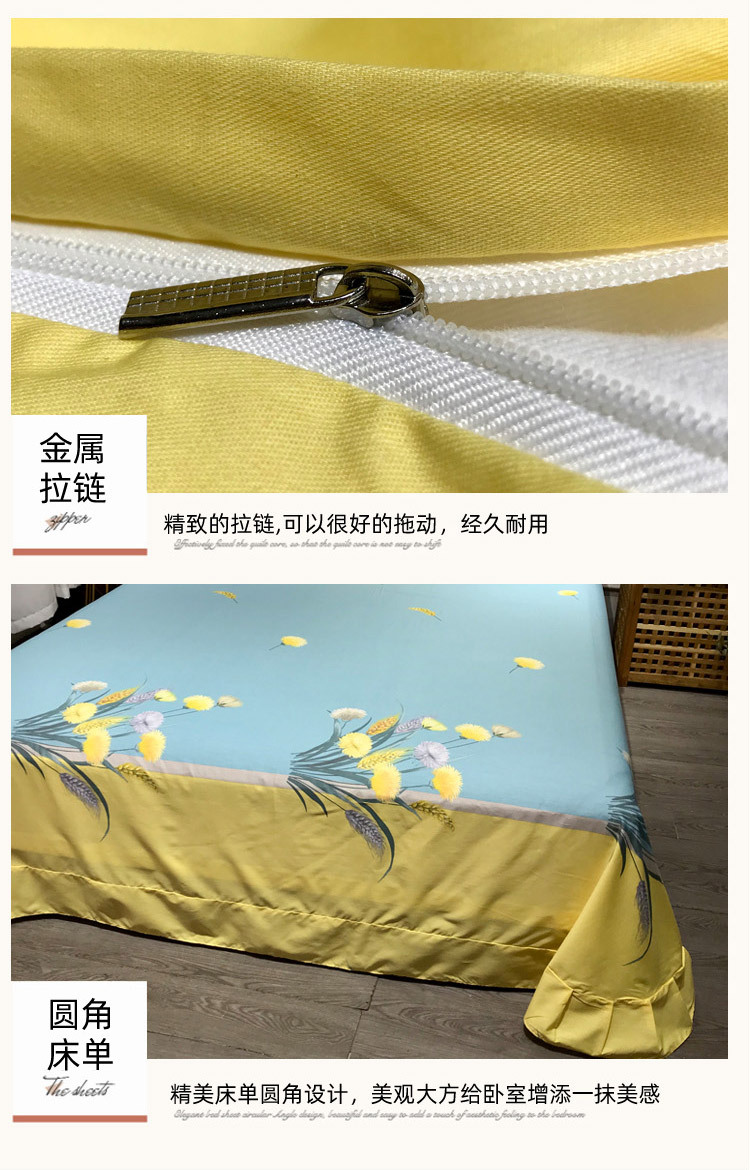 2021 New Cotton Large Version Printed Four-Piece Bedding Set 13372 Large Version Printing Bedding Four-Piece Set Wholesale