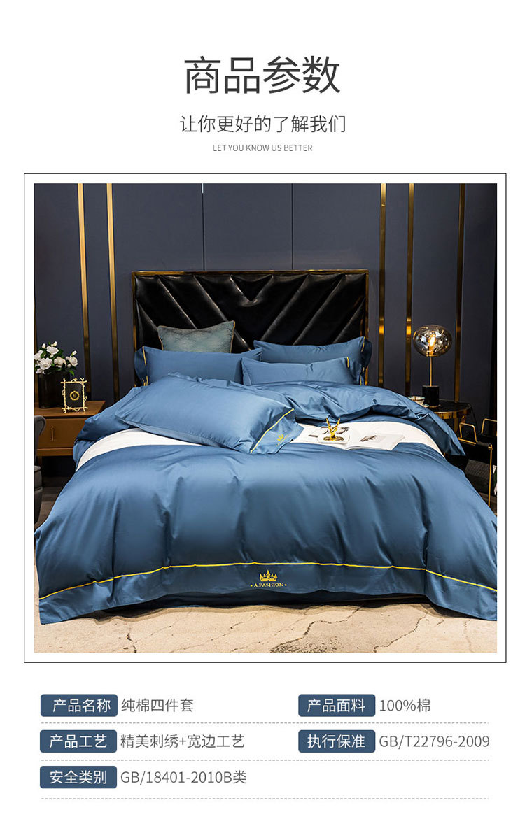 New Cotton 60 Long-Staple Cotton Four-Piece Cotton European-Style Bed Sheet Quilt Cover Fitted Sheet Three-Piece Bedding Set