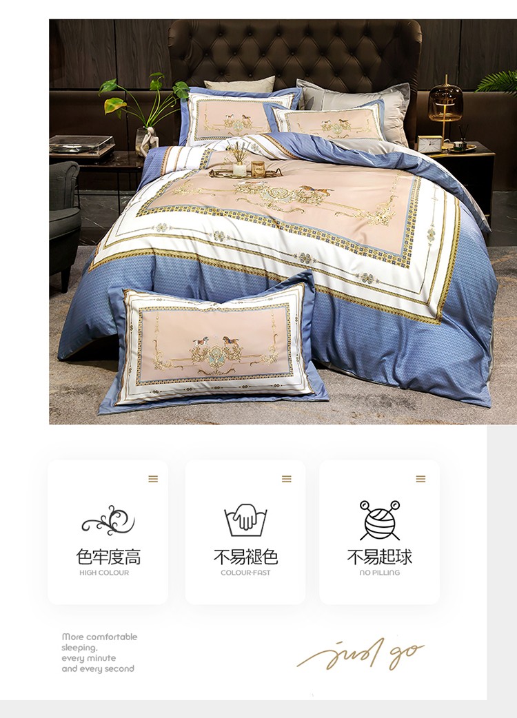 Internet Celebrity Live Embroidery Imitation 100 Pieces Blue Essence Tencel Printed Four-Piece Bedding Set Can Be Labeled Internet Celebrity Live Embroidery Imitation 100 Pieces Blue Essence Tencel Printed Four-Piece Bedding Set Can Be Labeled