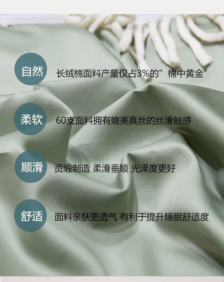 60 Xinjiang Long-Staple Cotton Nordic Solid Color Home Textile Smooth Cotton Four-Piece Cotton Bedding Set
