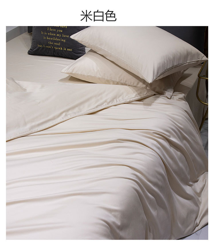 60 Xinjiang Long-Staple Cotton Nordic Solid Color Home Textile Smooth Cotton Four-Piece Cotton Bedding Set