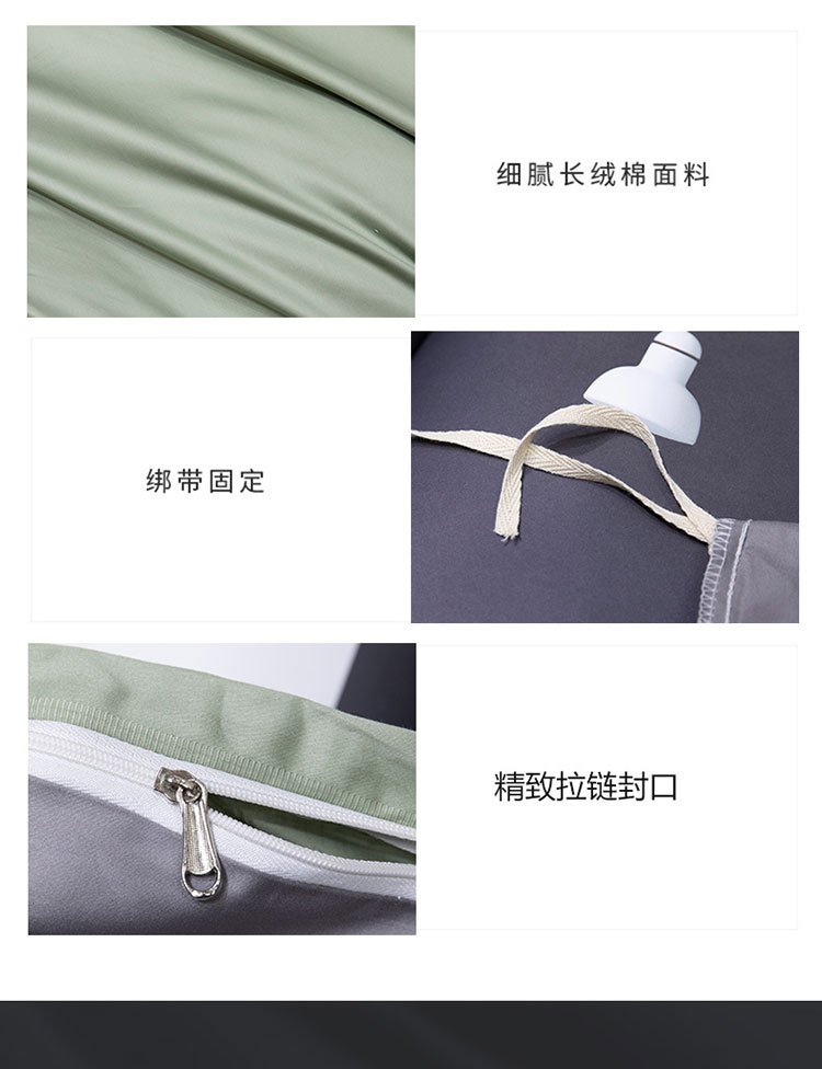 60 Xinjiang Long-Staple Cotton Nordic Solid Color Home Textile Smooth Cotton Four-Piece Cotton Bedding Set