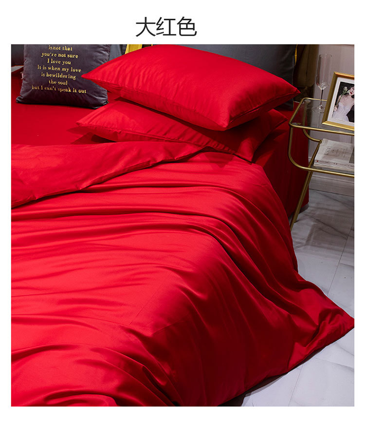 60 Xinjiang Long-Staple Cotton Nordic Solid Color Home Textile Smooth Cotton Four-Piece Cotton Bedding Set
