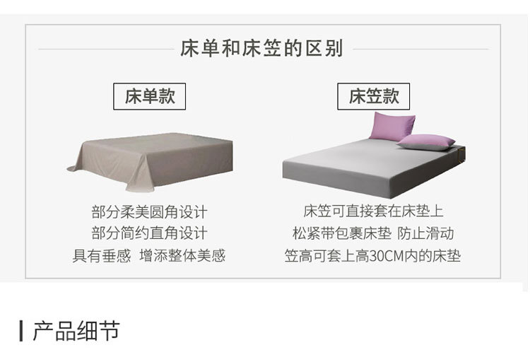60 Xinjiang Long-Staple Cotton Nordic Solid Color Home Textile Smooth Cotton Four-Piece Cotton Bedding Set