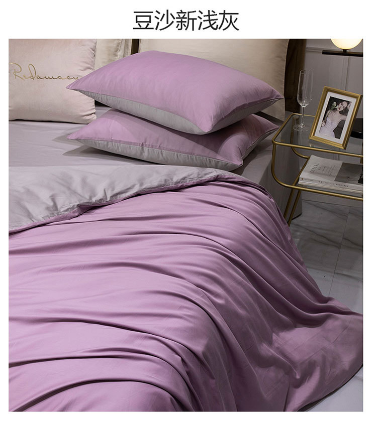60 Xinjiang Long-Staple Cotton Nordic Solid Color Home Textile Smooth Cotton Four-Piece Cotton Bedding Set