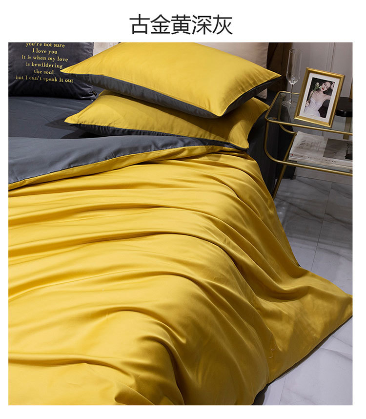 60 Xinjiang Long-Staple Cotton Nordic Solid Color Home Textile Smooth Cotton Four-Piece Cotton Bedding Set