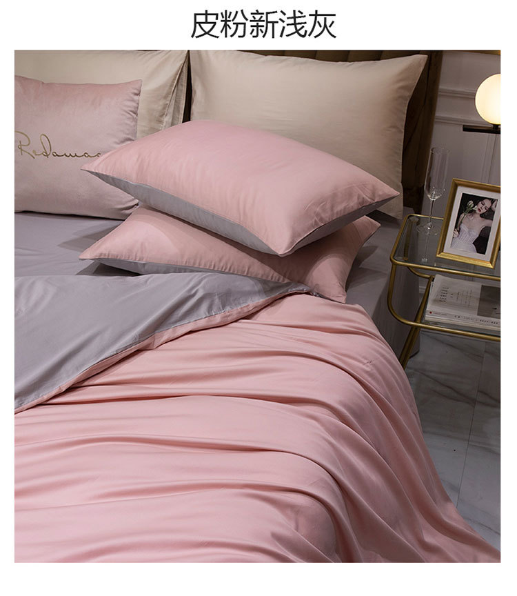 60 Xinjiang Long-Staple Cotton Nordic Solid Color Home Textile Smooth Cotton Four-Piece Cotton Bedding Set