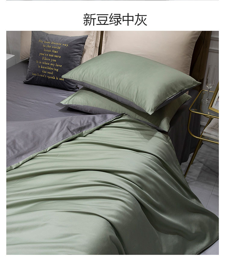 60 Xinjiang Long-Staple Cotton Nordic Solid Color Home Textile Smooth Cotton Four-Piece Cotton Bedding Set