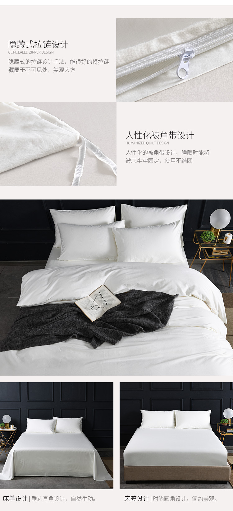 60 Xinjiang Long-Staple Cotton Nordic Solid Color Home Textile Smooth Cotton Four-Piece Cotton Bedding Set
