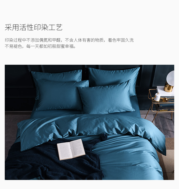 60 Xinjiang Long-Staple Cotton Nordic Solid Color Home Textile Smooth Cotton Four-Piece Cotton Bedding Set