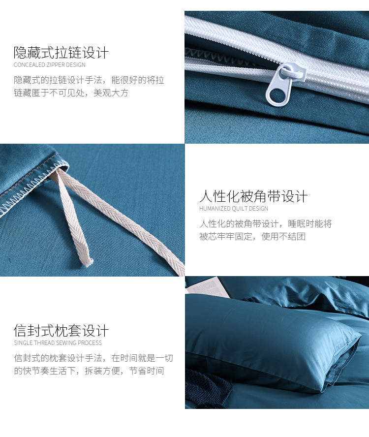 60 Xinjiang Long-Staple Cotton Nordic Solid Color Home Textile Smooth Cotton Four-Piece Cotton Bedding Set