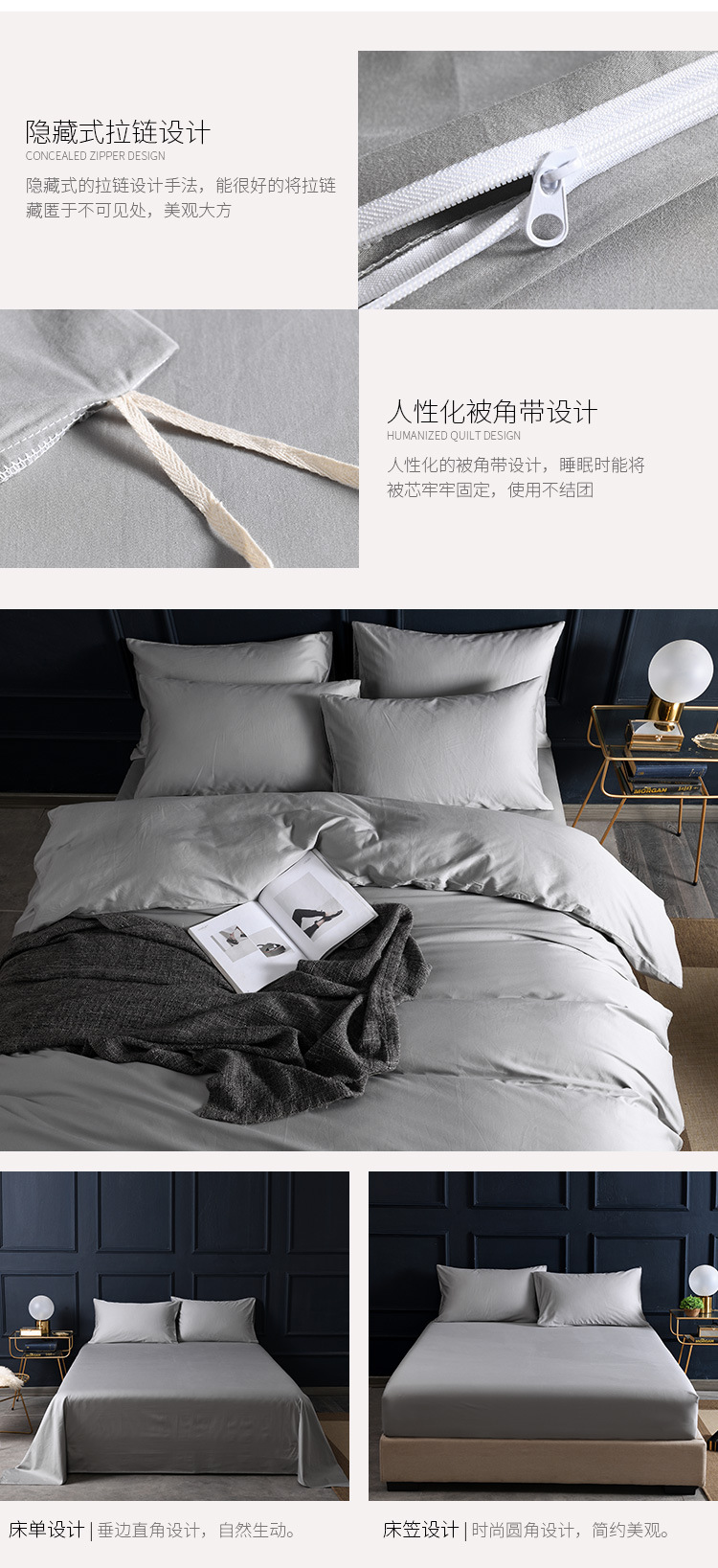 60 Xinjiang Long-Staple Cotton Nordic Solid Color Home Textile Smooth Cotton Four-Piece Cotton Bedding Set