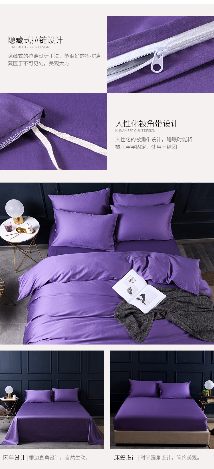 60 Xinjiang Long-Staple Cotton Nordic Solid Color Home Textile Smooth Cotton Four-Piece Cotton Bedding Set