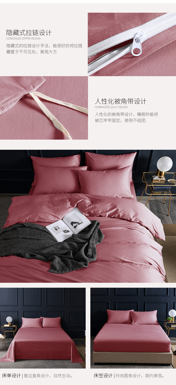 60 Xinjiang Long-Staple Cotton Nordic Solid Color Home Textile Smooth Cotton Four-Piece Cotton Bedding Set