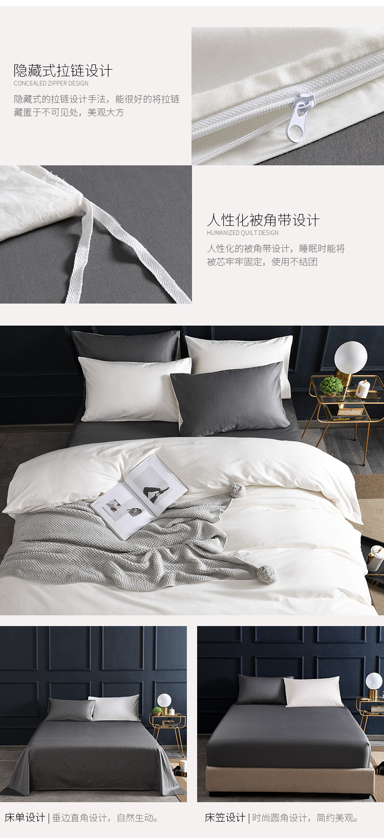 60 Xinjiang Long-Staple Cotton Nordic Solid Color Home Textile Smooth Cotton Four-Piece Cotton Bedding Set