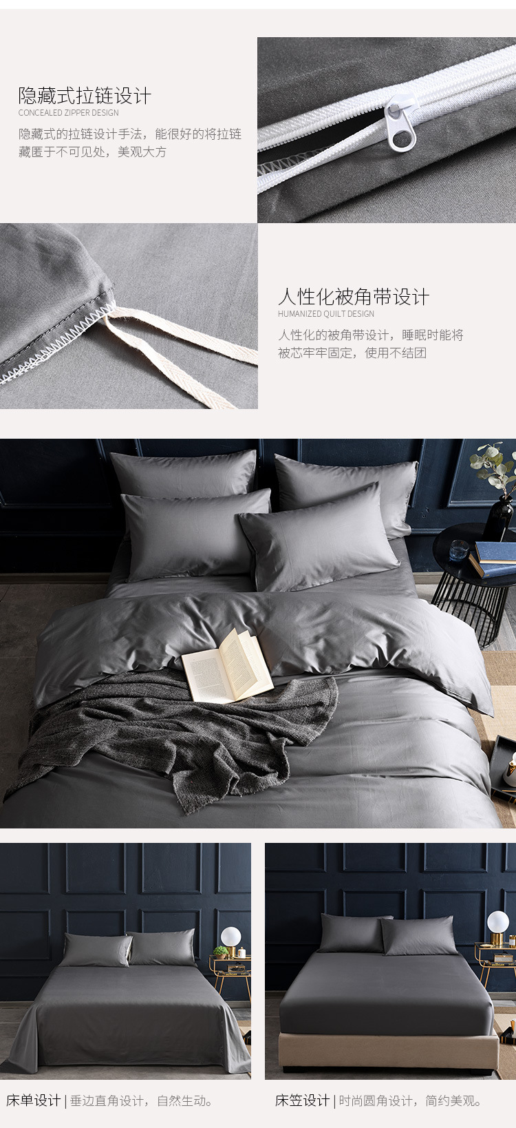 60 Xinjiang Long-Staple Cotton Nordic Solid Color Home Textile Smooth Cotton Four-Piece Cotton Bedding Set