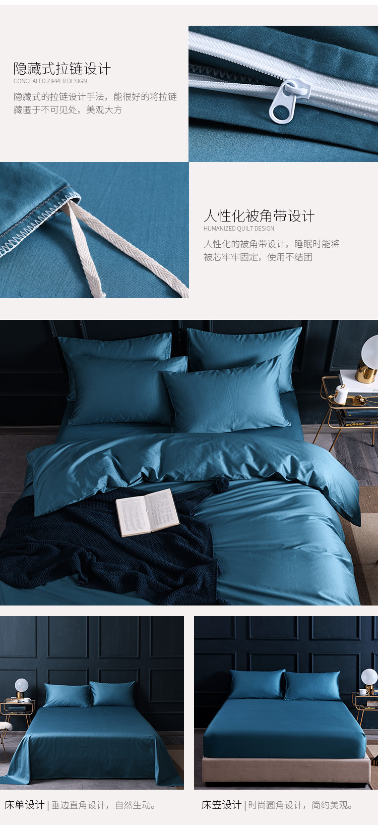 60 Xinjiang Long-Staple Cotton Nordic Solid Color Home Textile Smooth Cotton Four-Piece Cotton Bedding Set