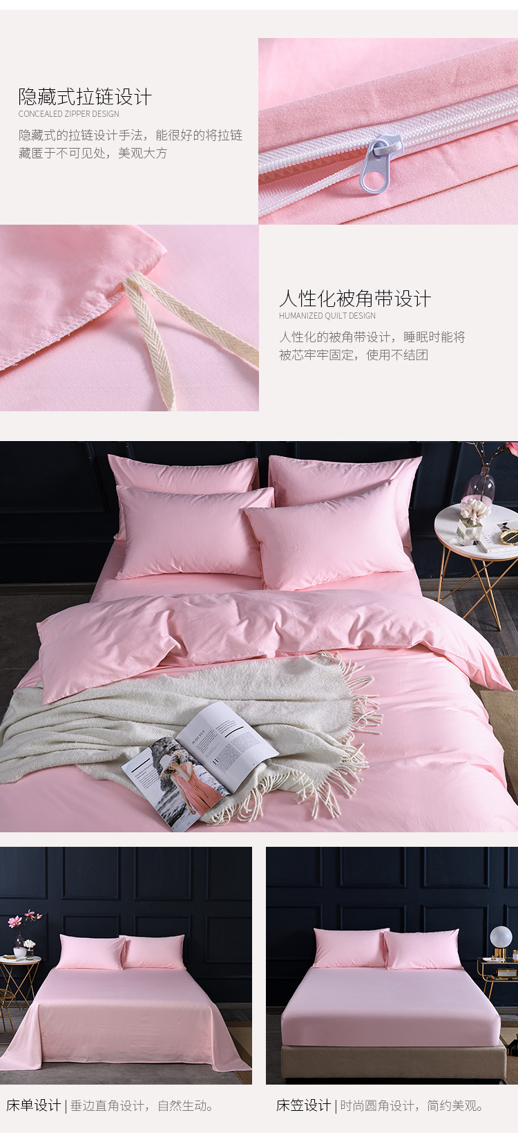 60 Xinjiang Long-Staple Cotton Nordic Solid Color Home Textile Smooth Cotton Four-Piece Cotton Bedding Set