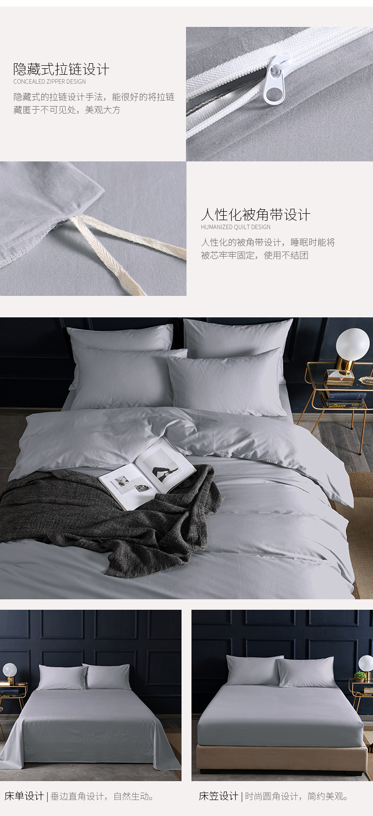60 Xinjiang Long-Staple Cotton Nordic Solid Color Home Textile Smooth Cotton Four-Piece Cotton Bedding Set