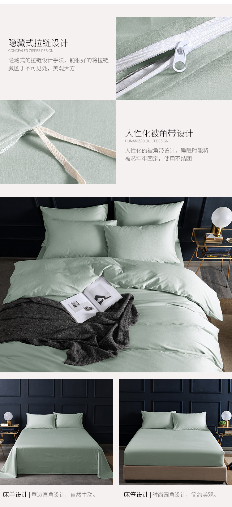 60 Xinjiang Long-Staple Cotton Nordic Solid Color Home Textile Smooth Cotton Four-Piece Cotton Bedding Set