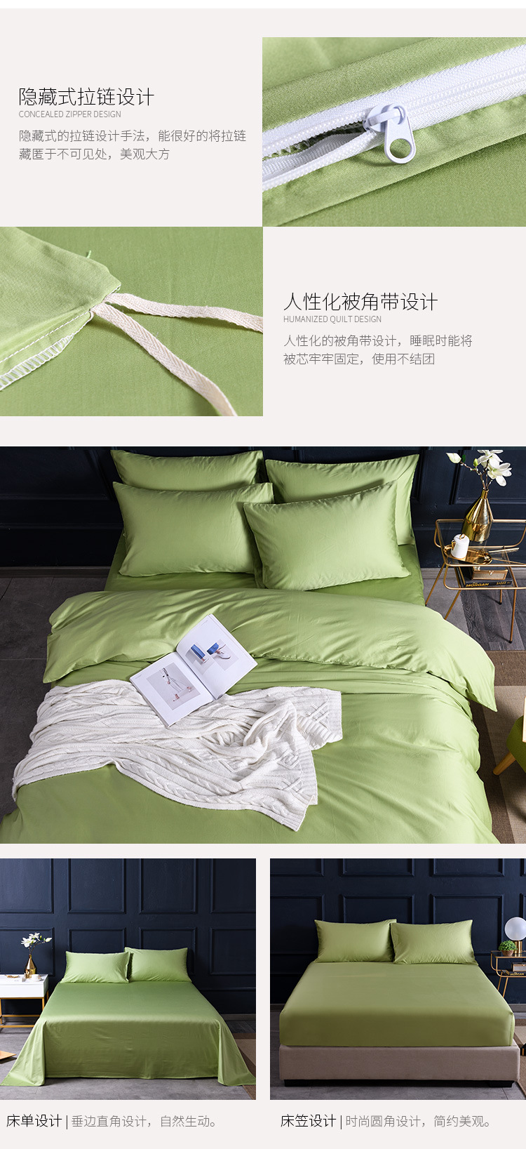 60 Xinjiang Long-Staple Cotton Nordic Solid Color Home Textile Smooth Cotton Four-Piece Cotton Bedding Set