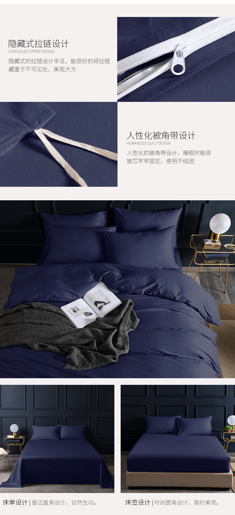 60 Xinjiang Long-Staple Cotton Nordic Solid Color Home Textile Smooth Cotton Four-Piece Cotton Bedding Set