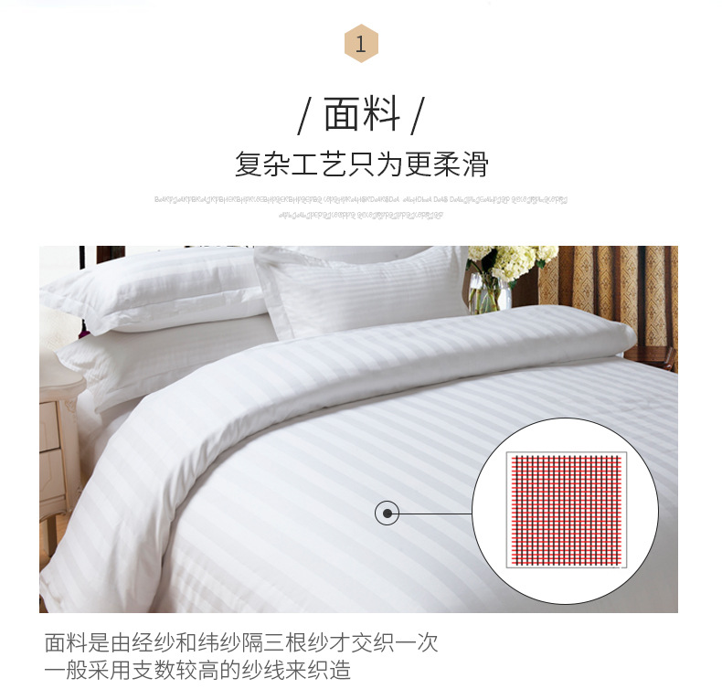 Hotel bedding set of three or four pieces of pure cotton encrypted satin stripe linen bed bed li style sheets wholesale 