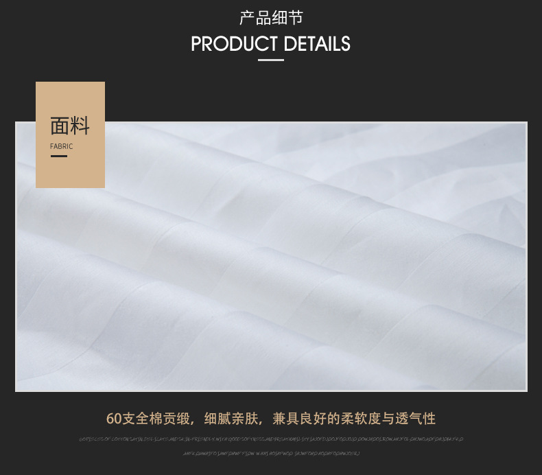 Hotel bedding set of three or four pieces of pure cotton encrypted satin stripe linen bed bed li style sheets wholesale 