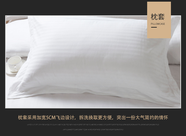 Hotel bedding set of three or four pieces of pure cotton encrypted satin stripe linen bed bed li style sheets wholesale 